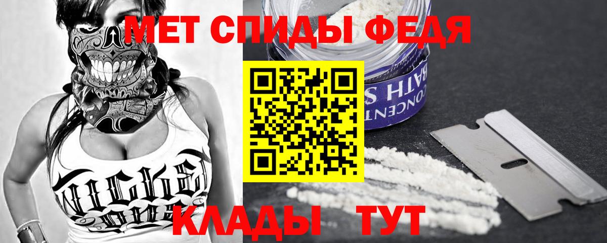 Amphetamine VHQ  Вход с VPN  Гусиноозёрск 