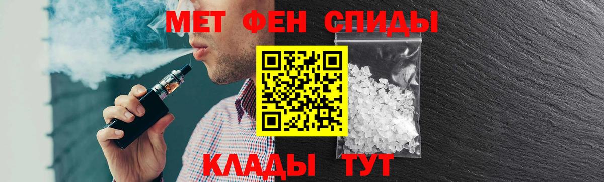 АМФЕТАМИН 97% Гусиноозёрск