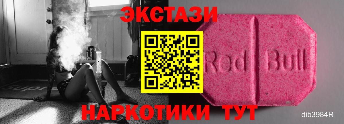 ЭКСТАЗИ mix Гусиноозёрск