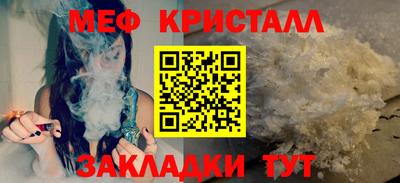 марихуана Балаково