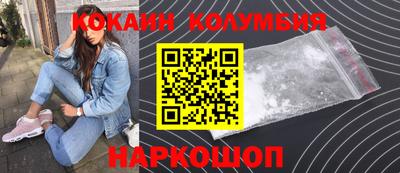 марихуана Балаково
