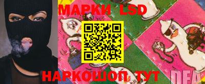 марихуана Балаково