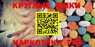 трава Балахна