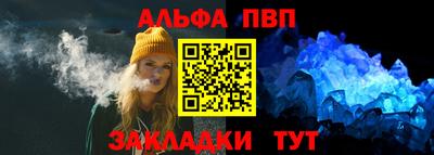 марихуана Балаково