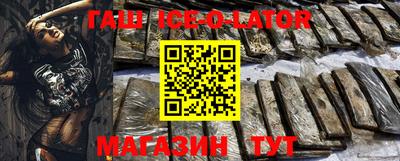 трава Балахна