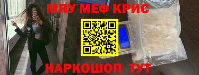 марихуана Балаково