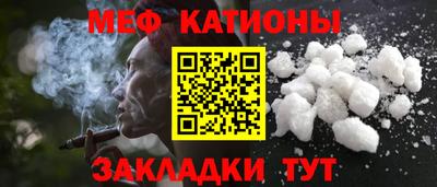 марихуана Балаково