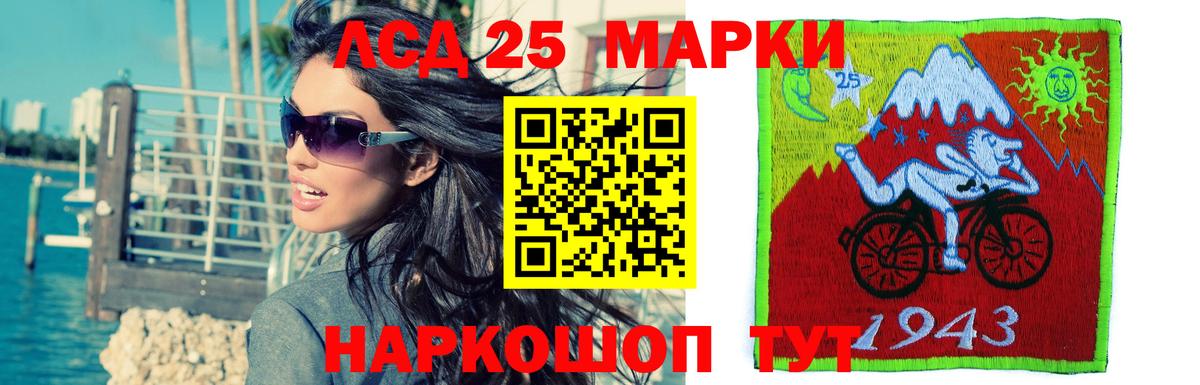 Гусиноозёрск  ЛСД экстази ecstasy  Вход с VPN 