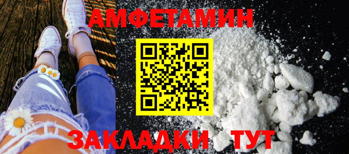 МЕТАМФЕТАМИН пудра  Вход с VPN  Гусиноозёрск  МЕТАМФЕТАМИН пудра 