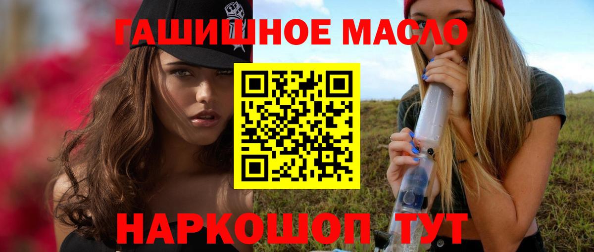 Дистиллят ТГК Wax Гусиноозёрск
