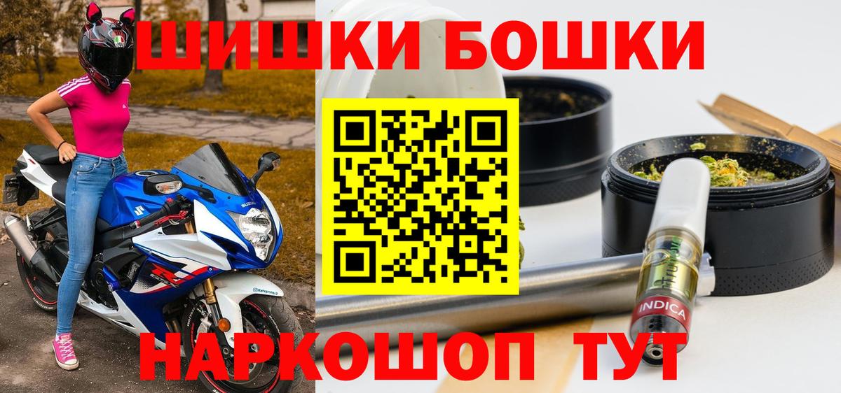 Марихуана планчик Гусиноозёрск